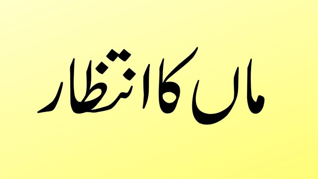 Cartoon-animation-by-mobile-3-1068x601